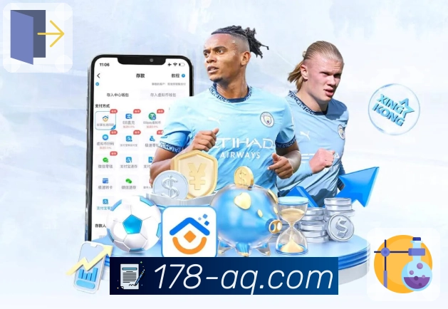 178体育直播APP带来实时体育资讯与高清赛事