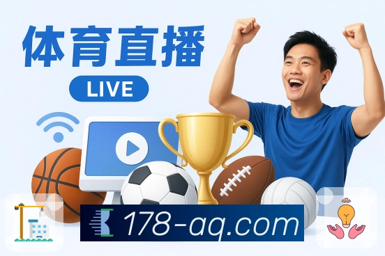 178体育直播App串关组合与奖金计算工具