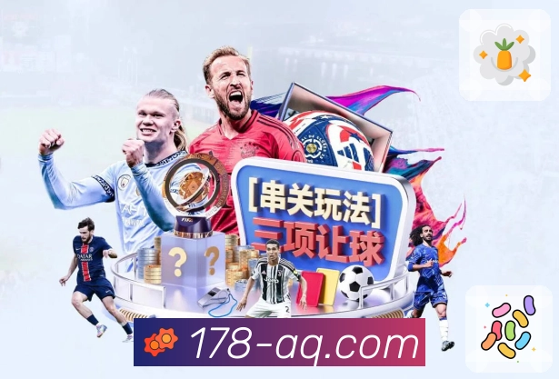 体育平台欢迎图